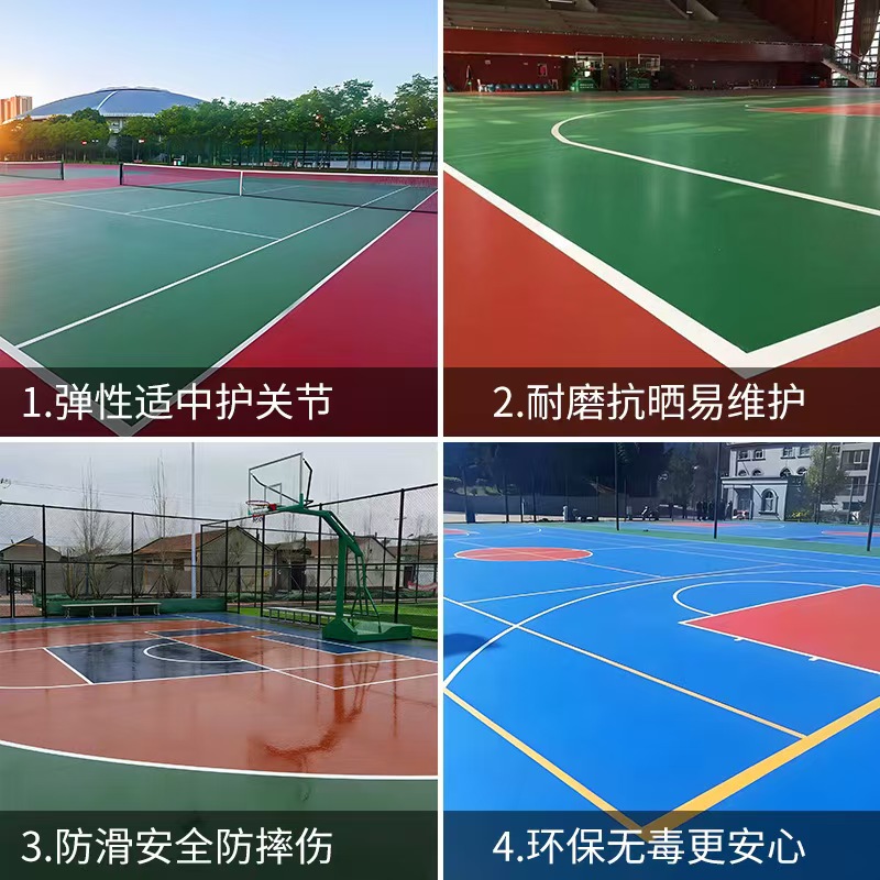 宿迁市硅PU球场塑胶篮球场 - 一站式服务